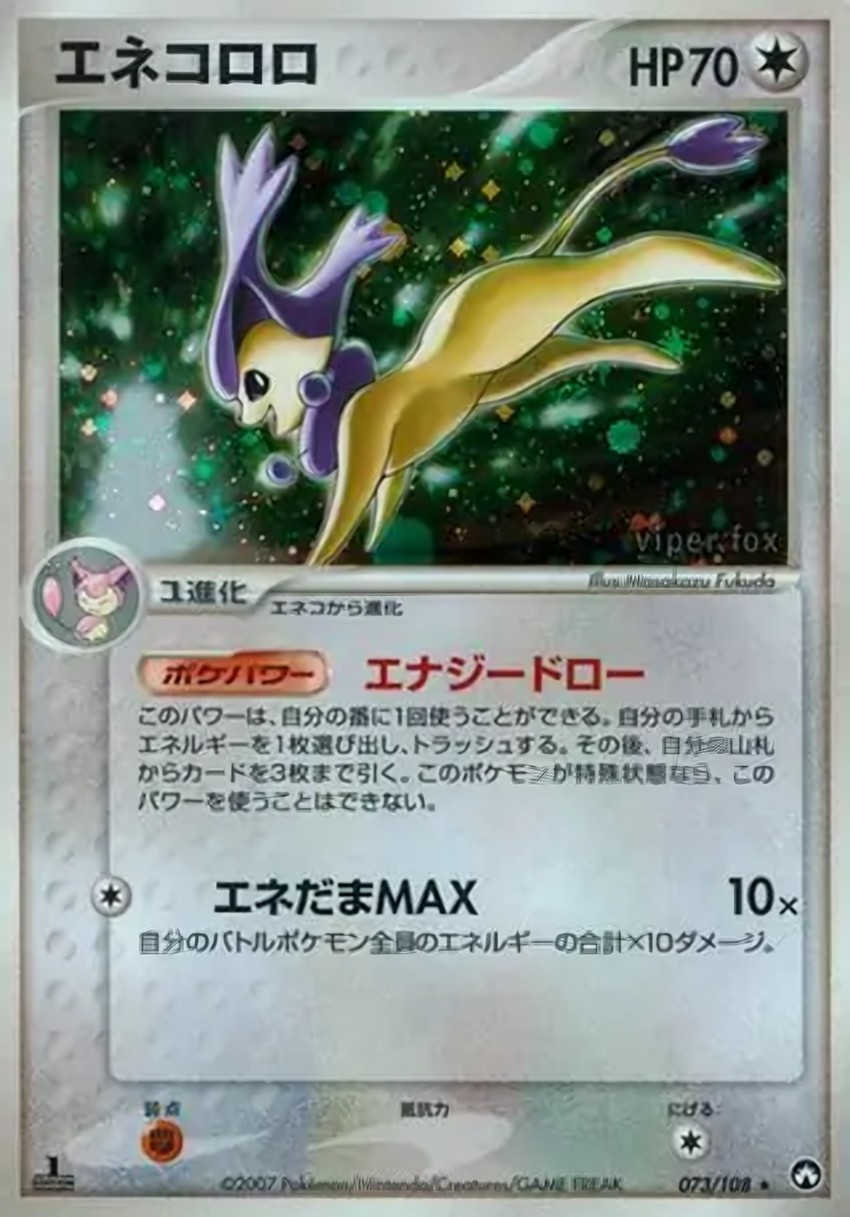 Delcatty