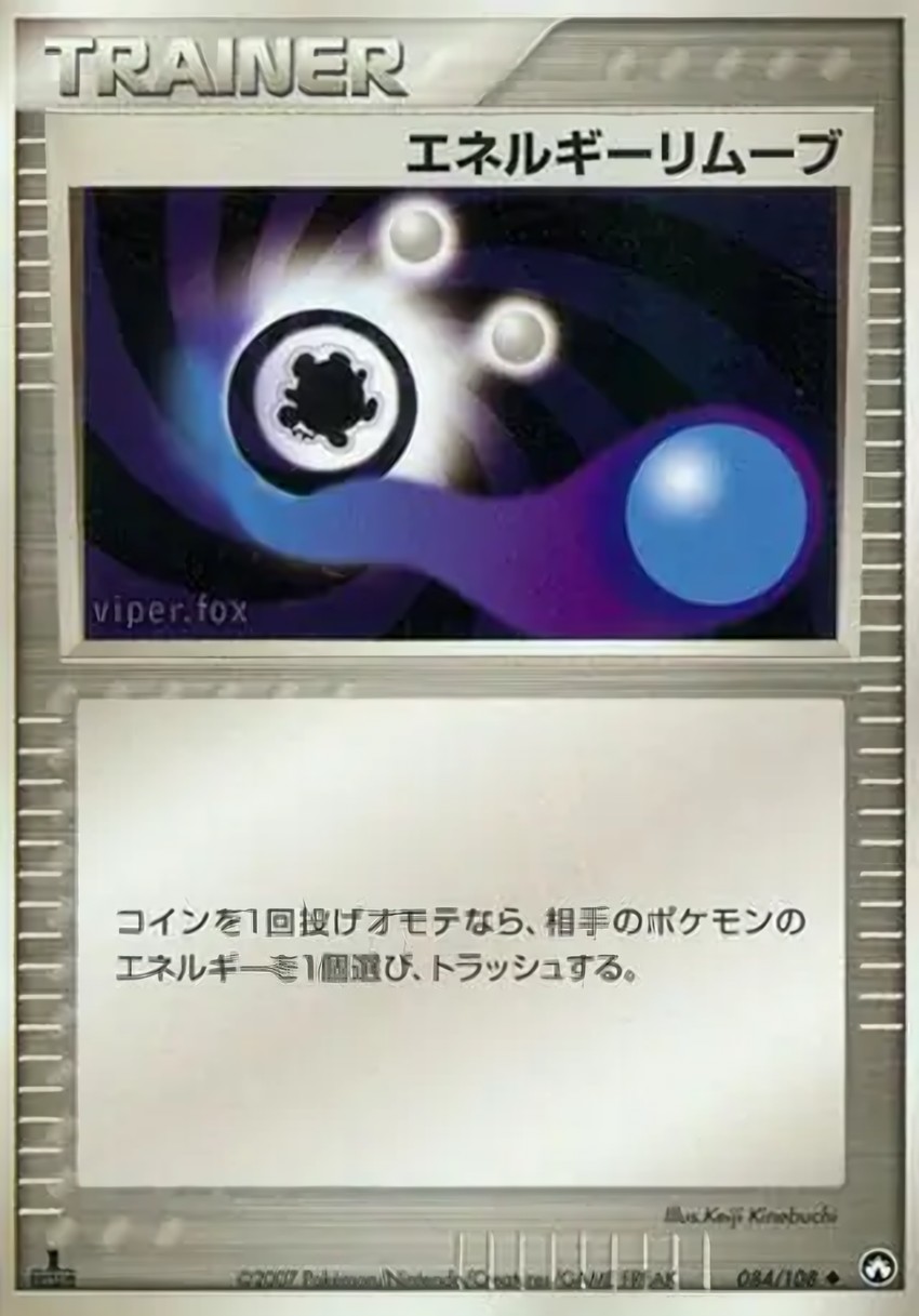 Energy Removal