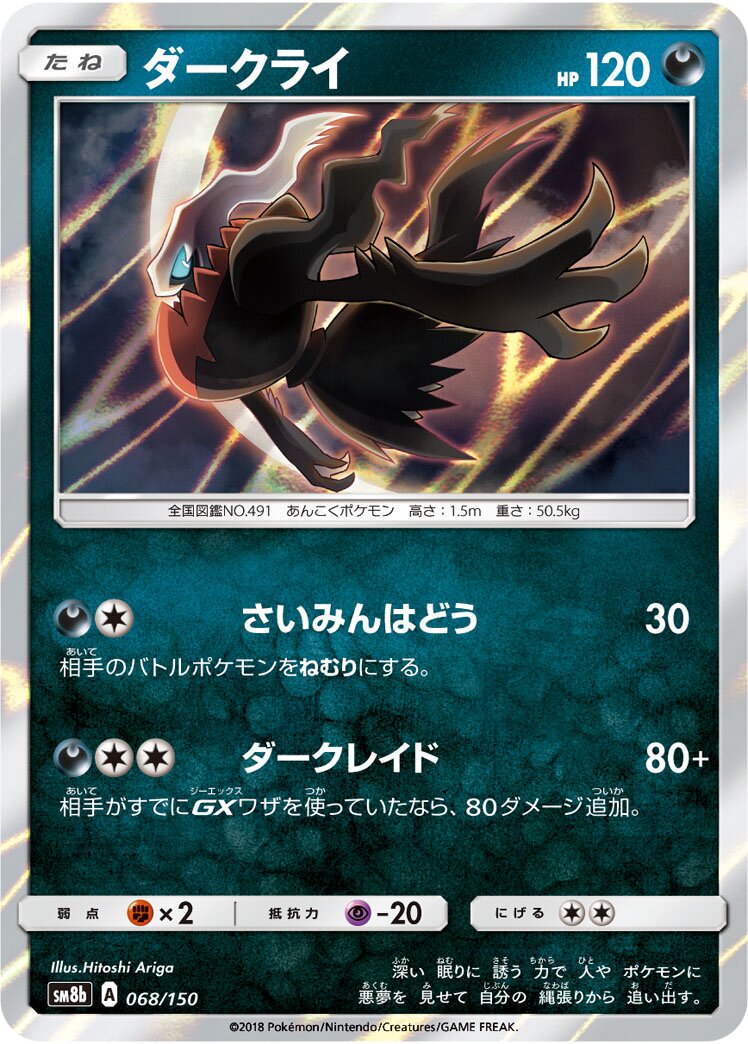 達克萊伊