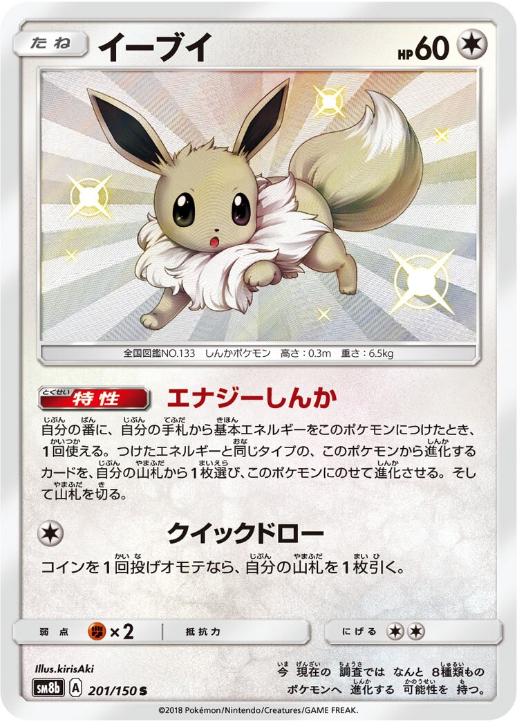 伊布