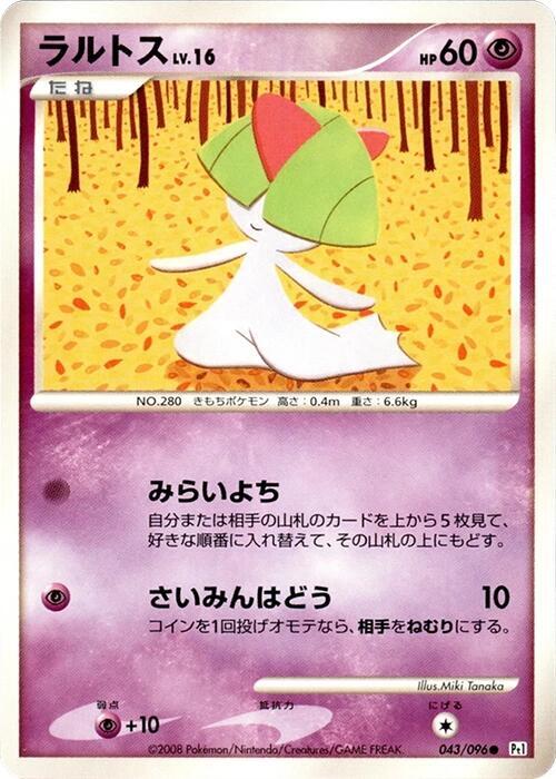 Ralts