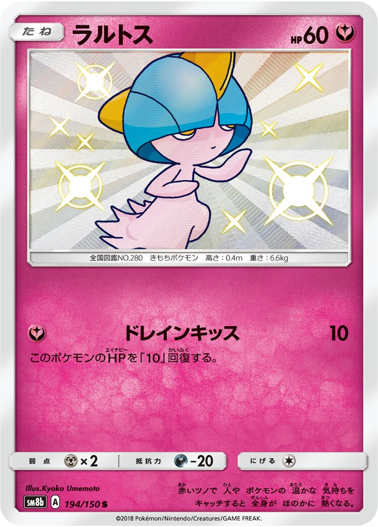 Ralts