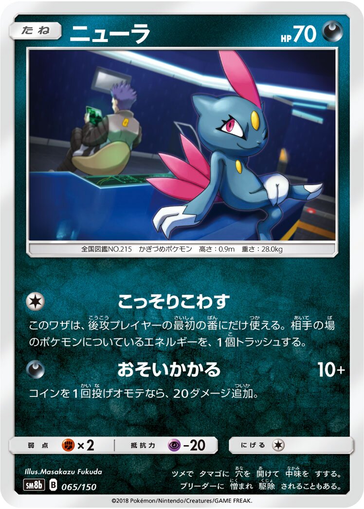 狃拉