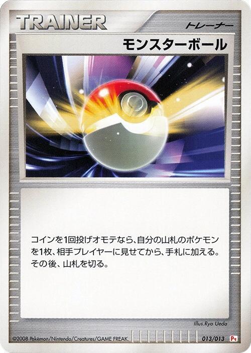Poké Ball