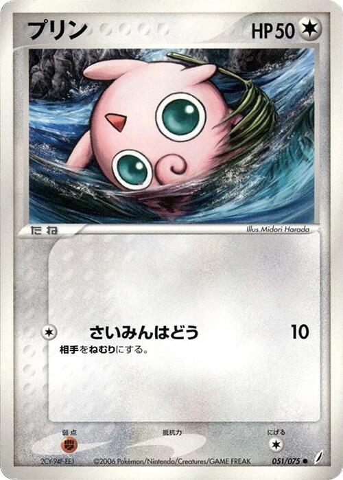 胖丁