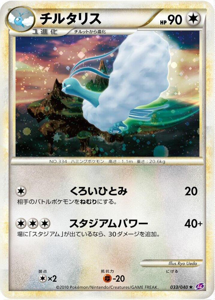 七夕青鳥