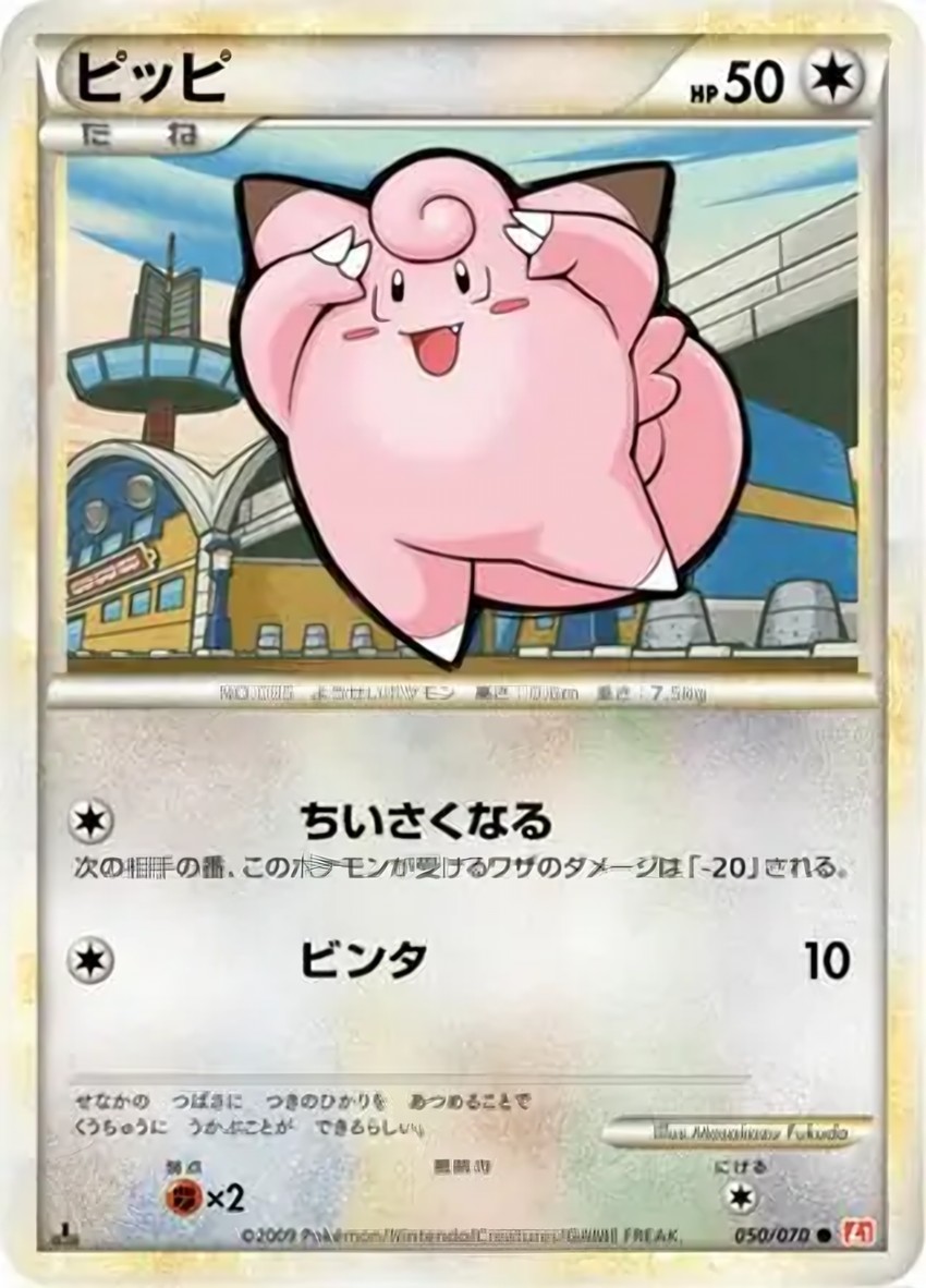 皮皮