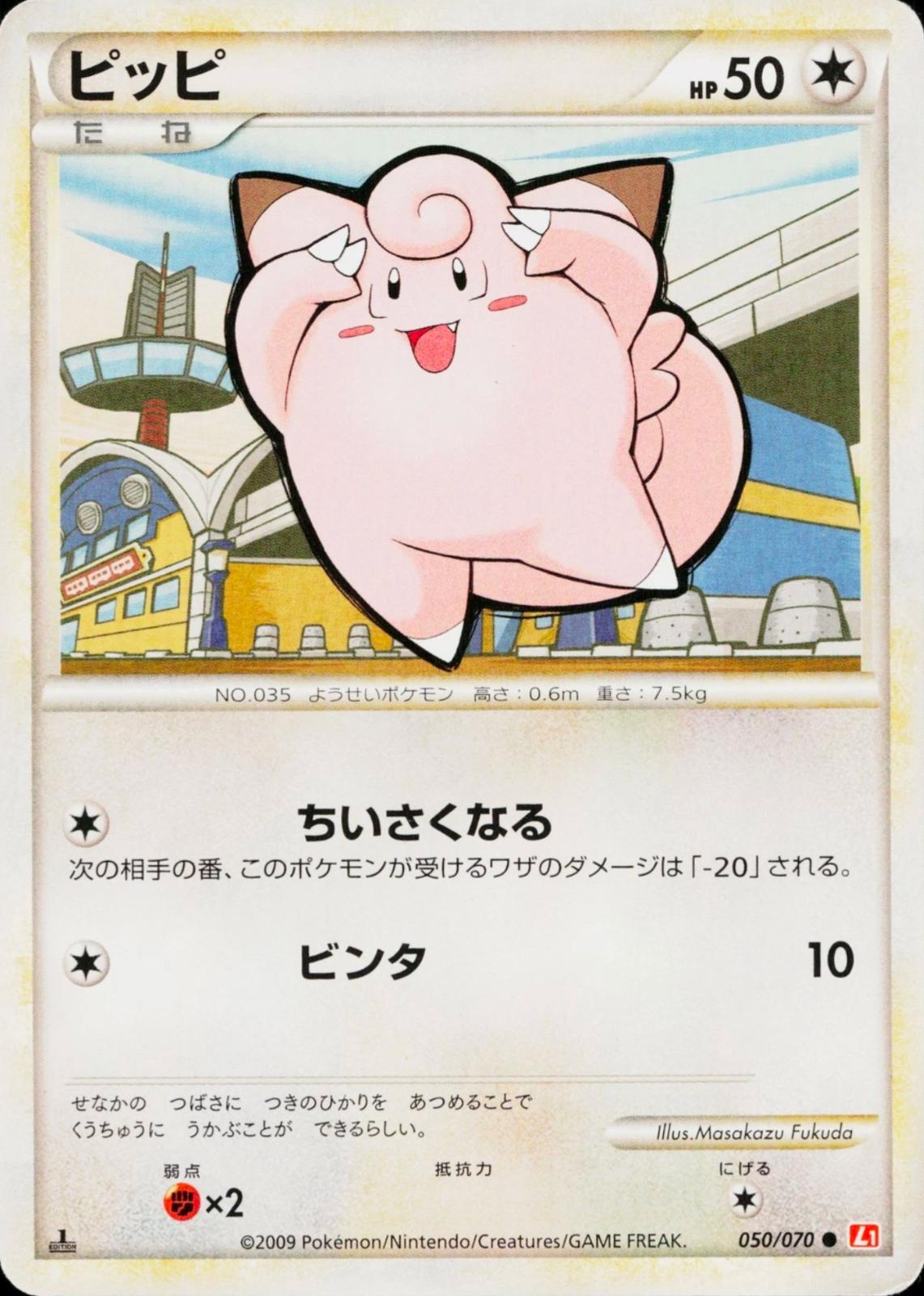 皮皮