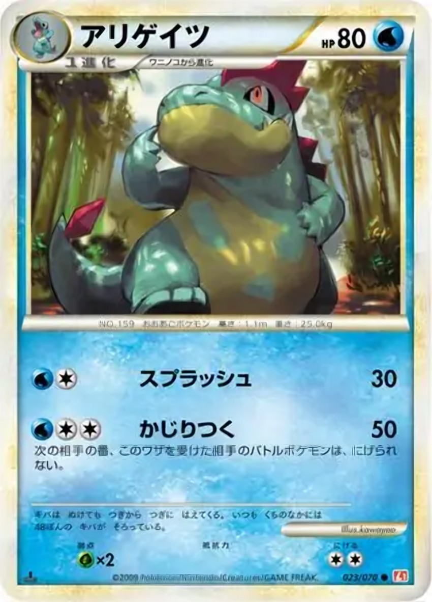 Croconaw