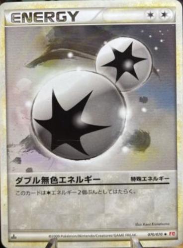 Double Colorless Energy