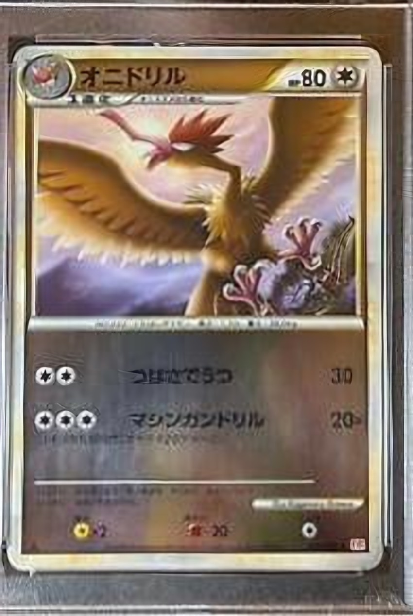 Fearow