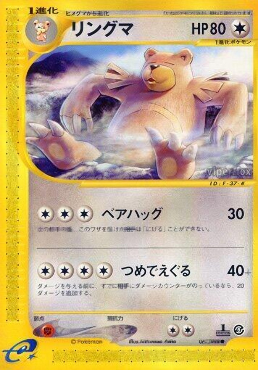 圈圈熊