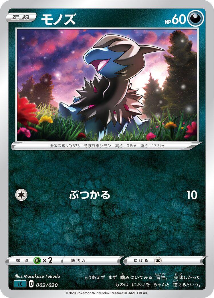 九尾
