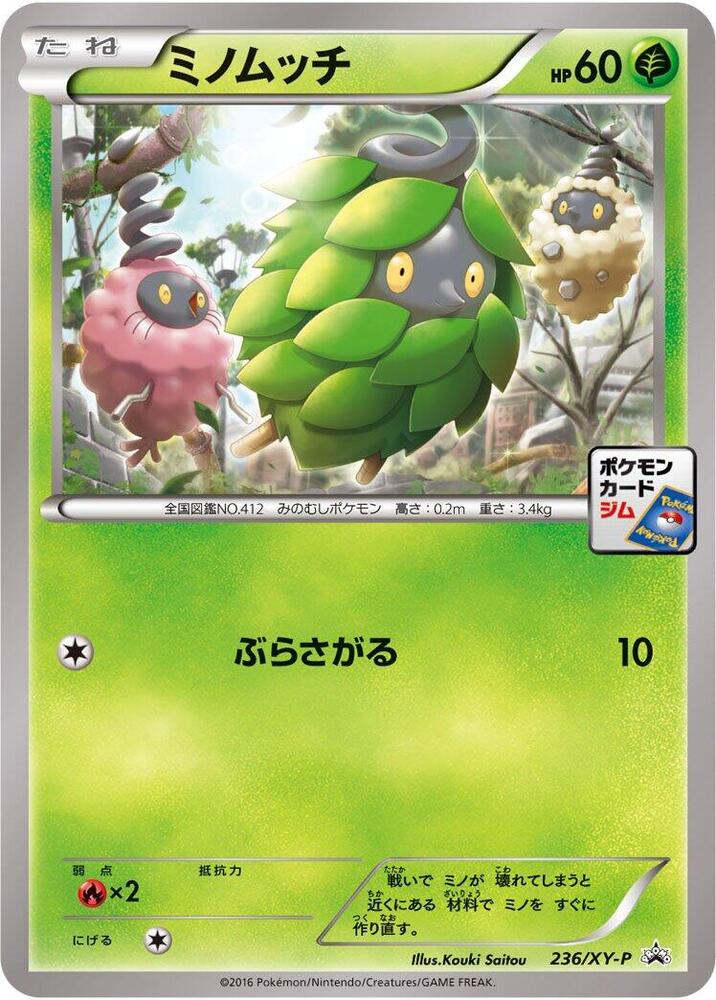 結草兒
