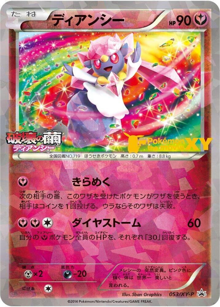 蒂安希