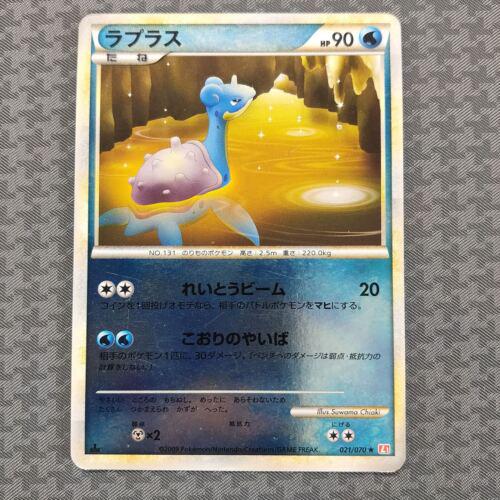 Lapras