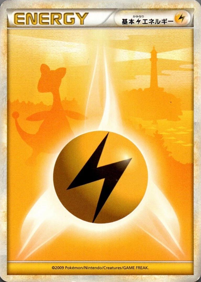 Lightning Energy