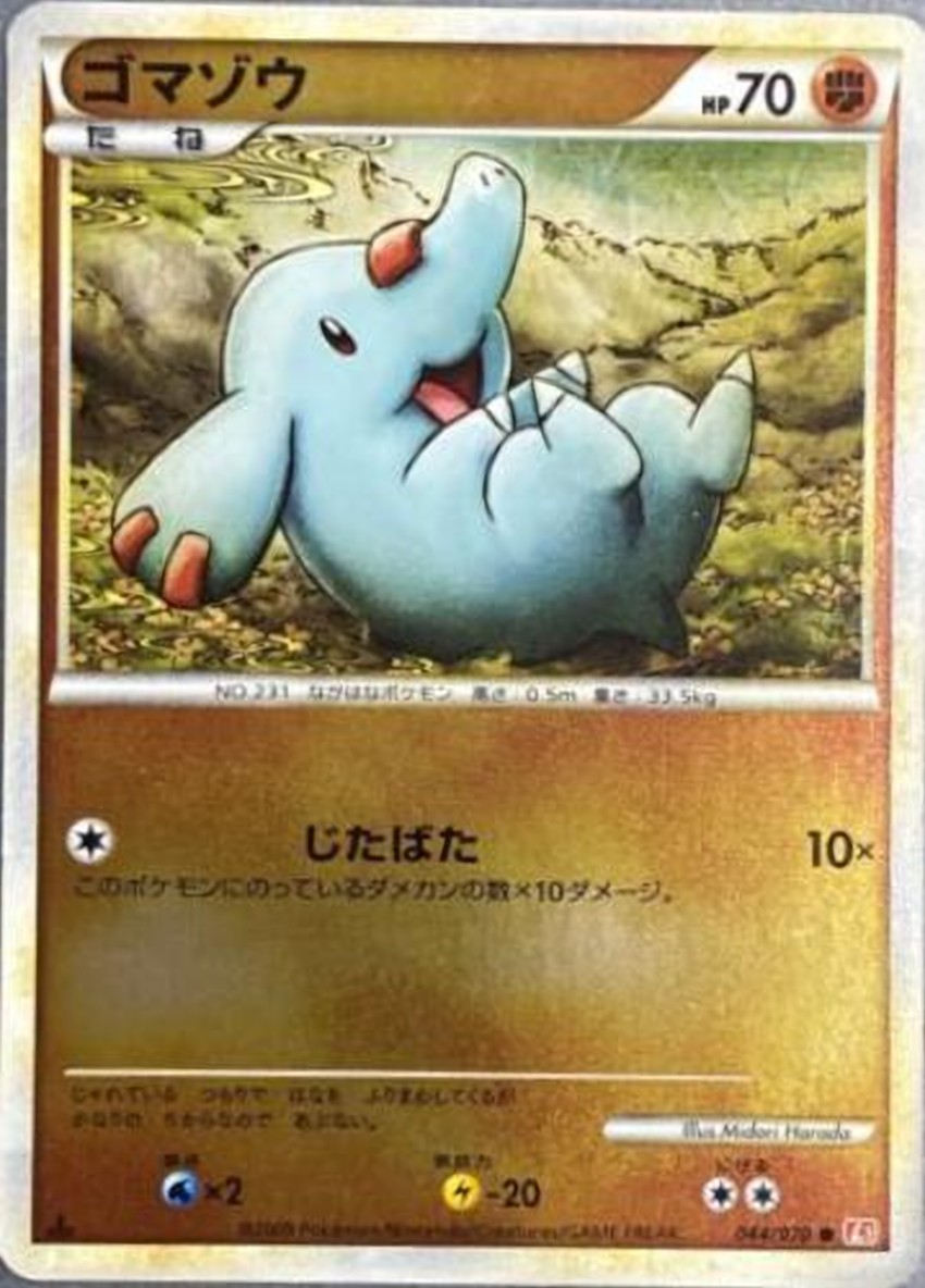 Phanpy