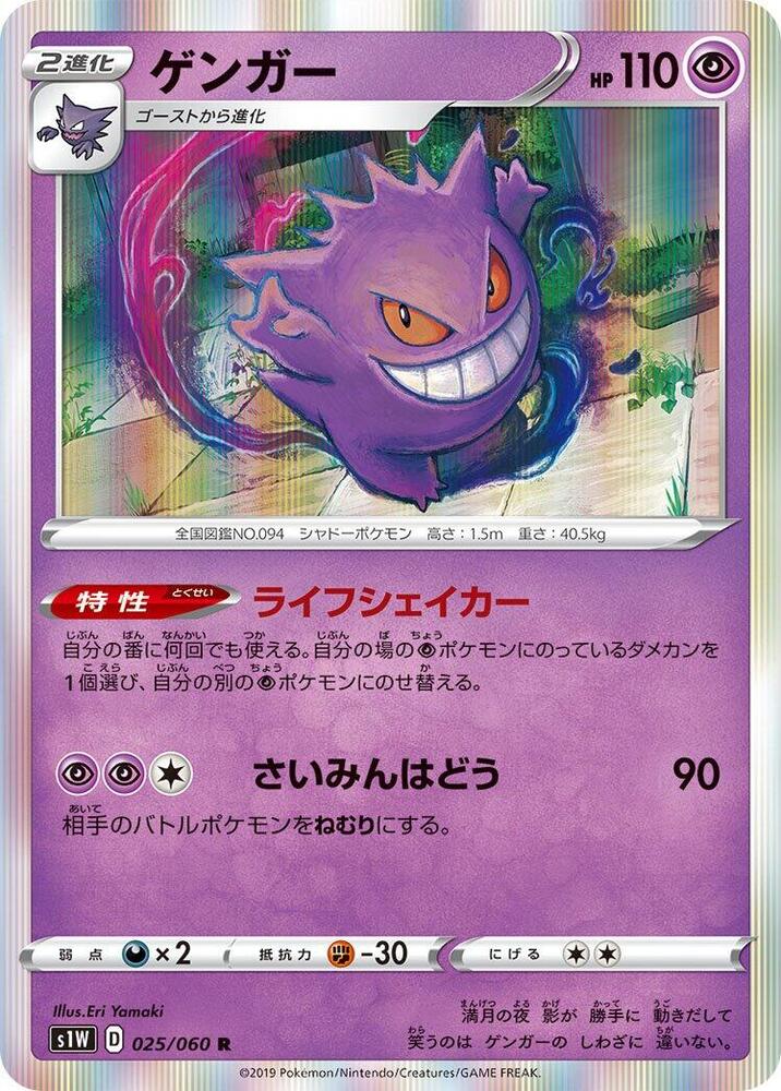 耿鬼