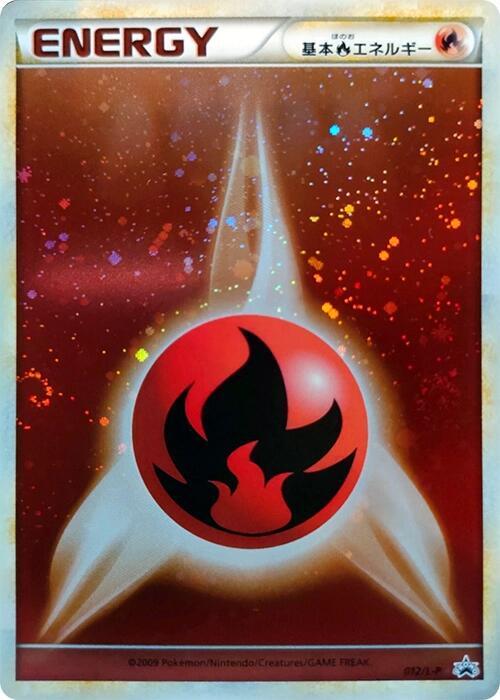 Fire Energy