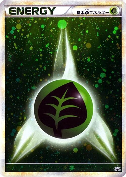 Grass Energy