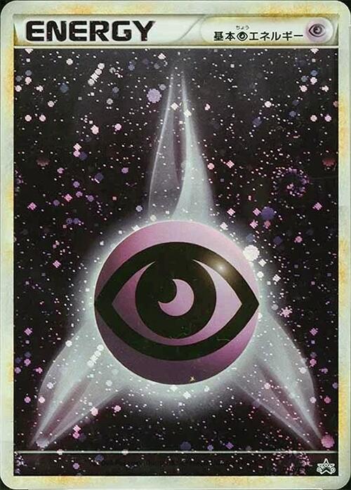 Psychic Energy