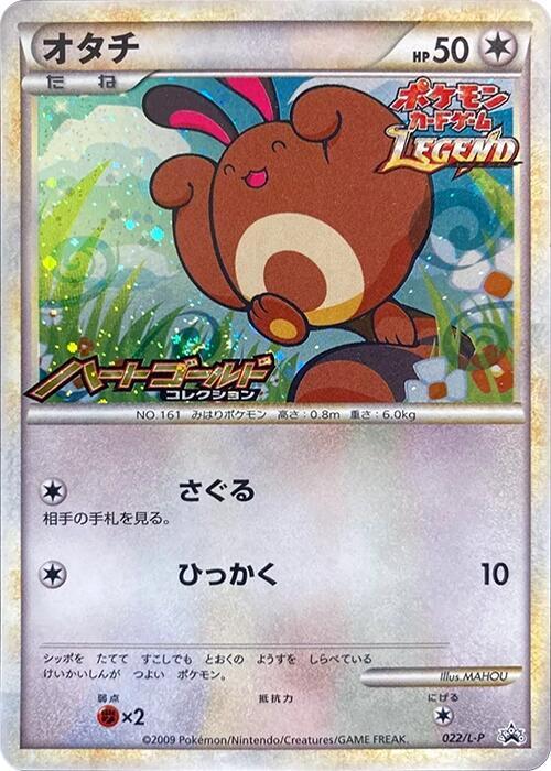 尾立