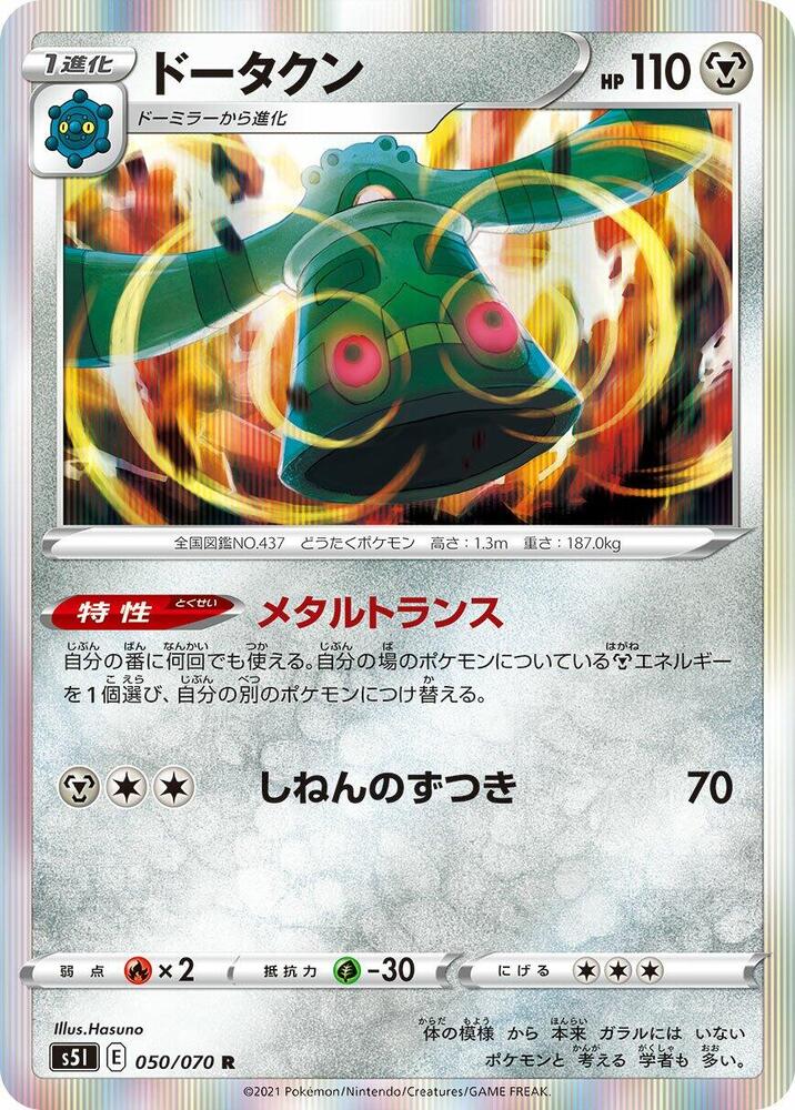 青銅鐘