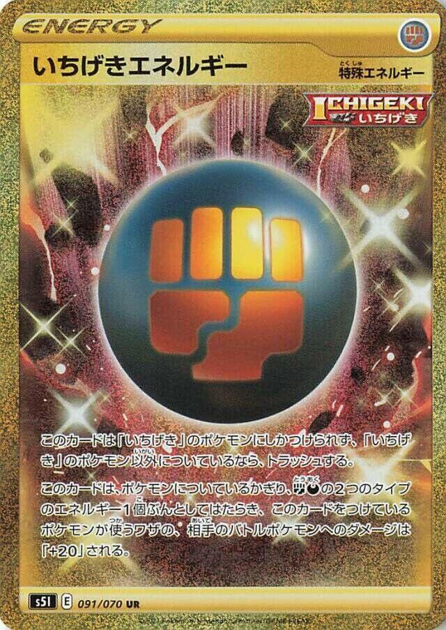 Single Strike Energy