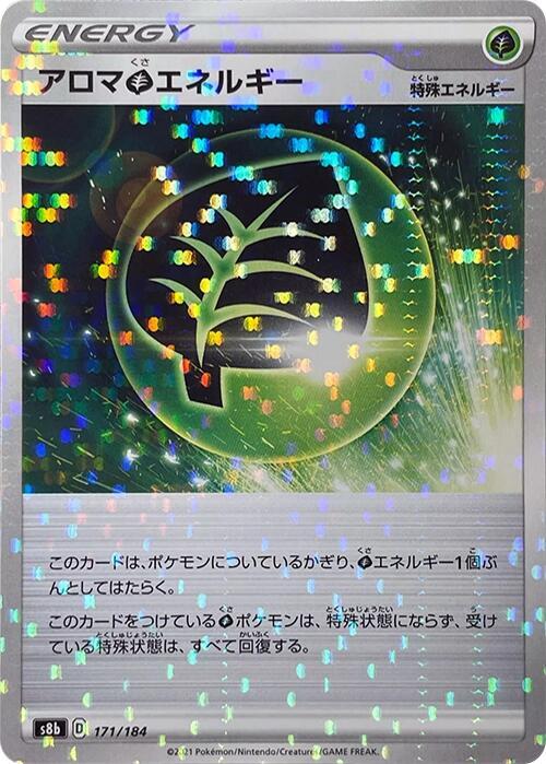 Aromatic G Energy