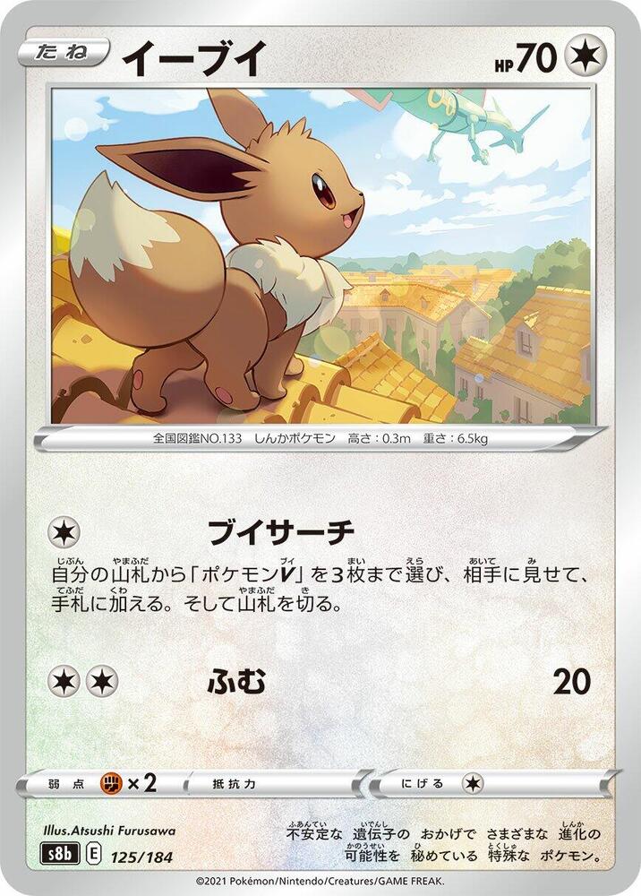 伊布