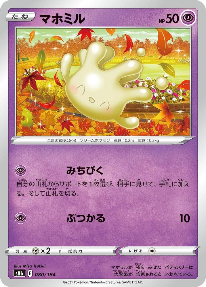 小仙奶