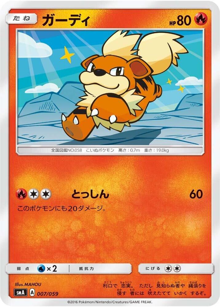 卡蒂狗