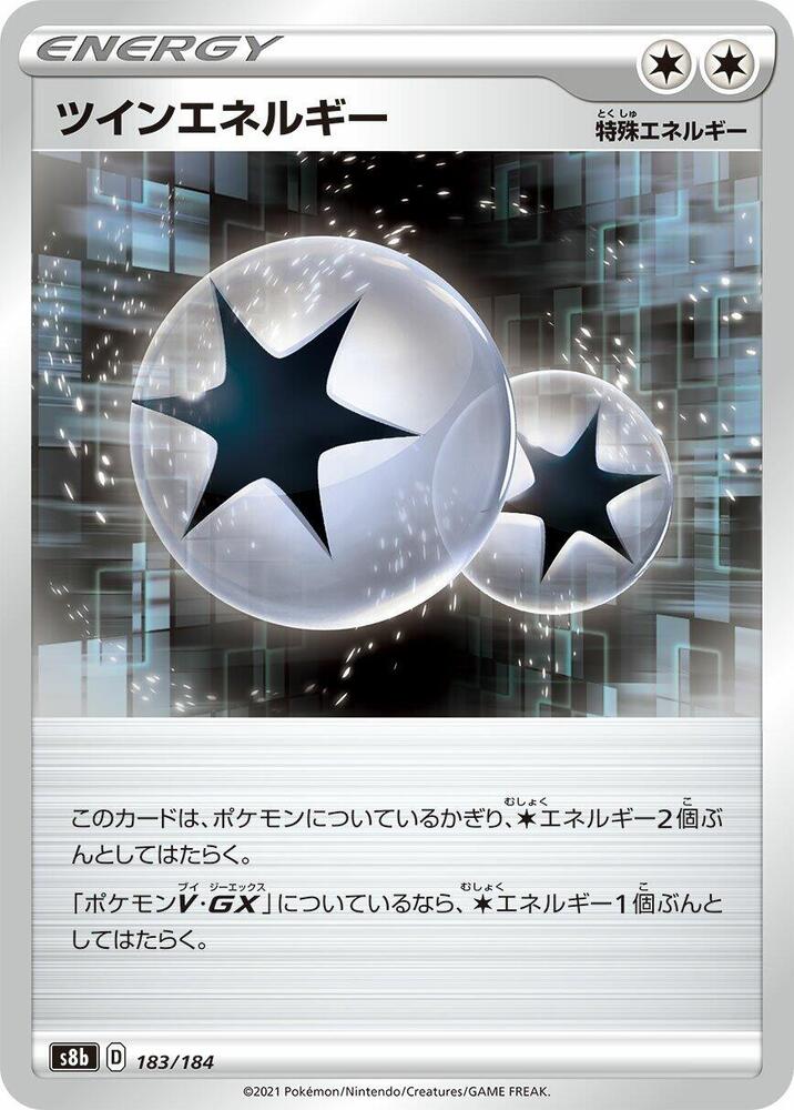 Twin Energy