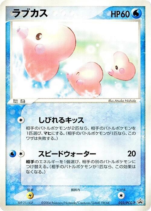 愛心魚