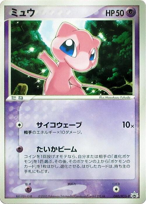 夢幻