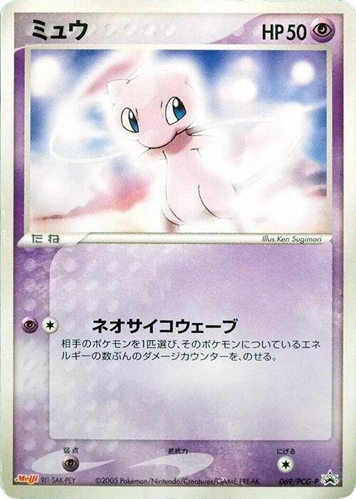 夢幻