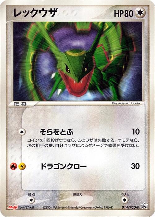 烈空坐