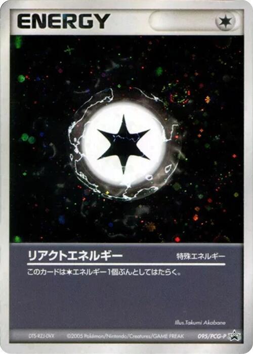 React Energy