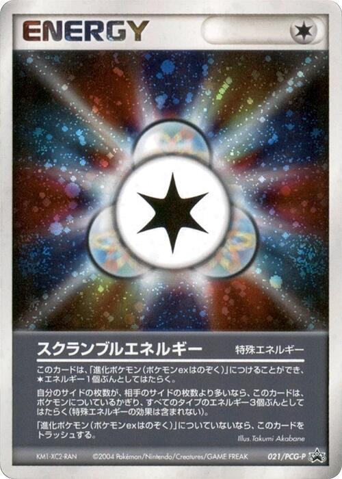 Scramble Energy