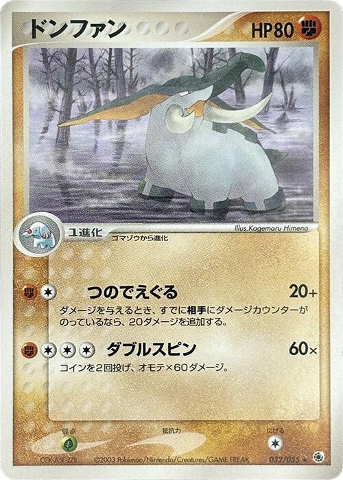 頓甲