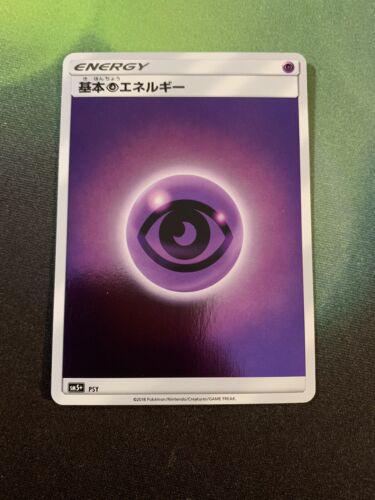 Basic Psychic Energy