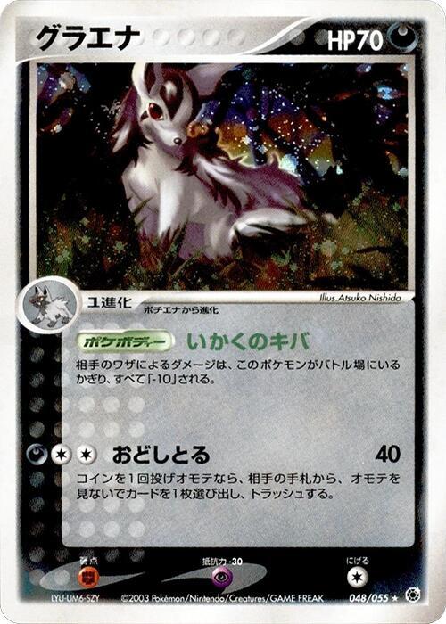 大狼犬