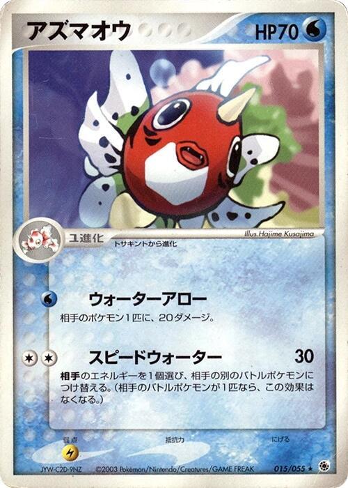 金魚王