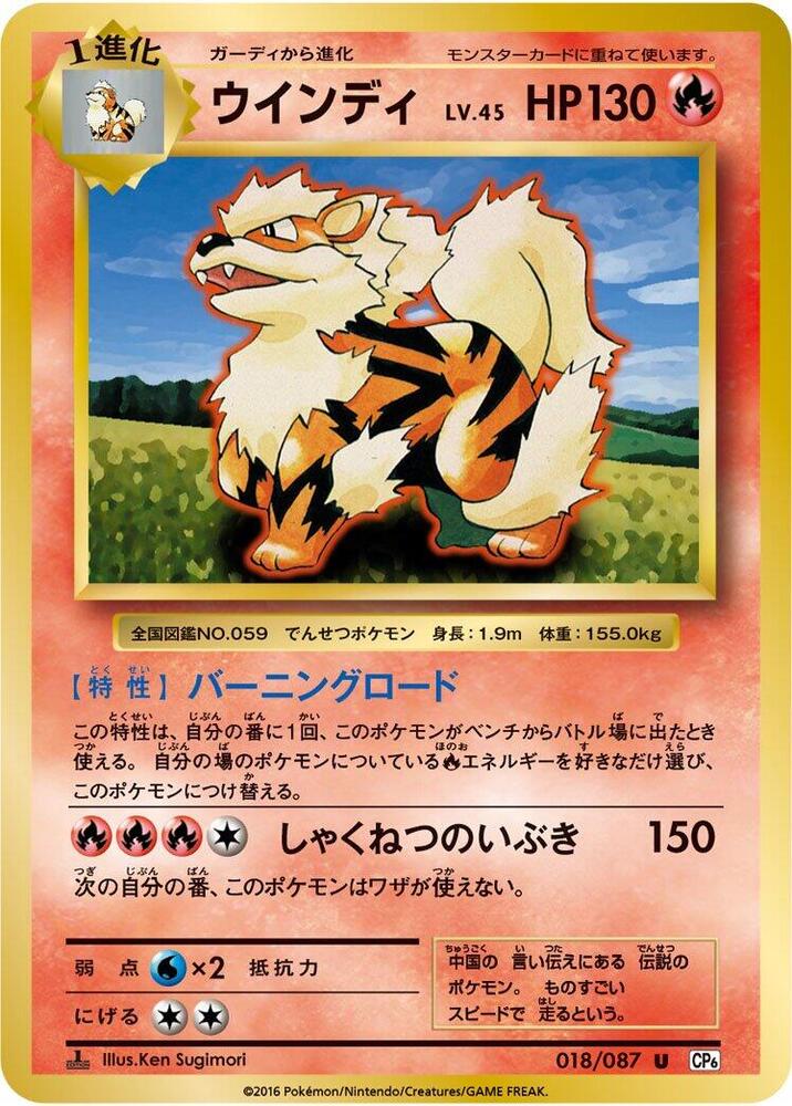 風速狗