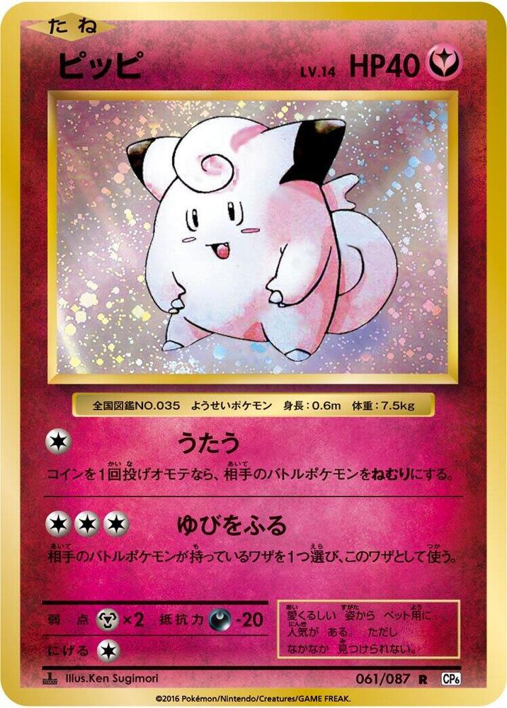 皮皮