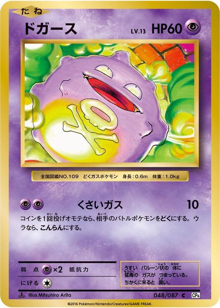 瓦斯彈