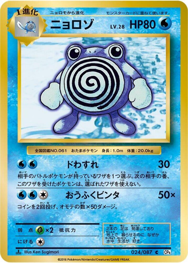 蚊香君