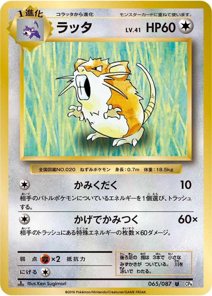 拉達