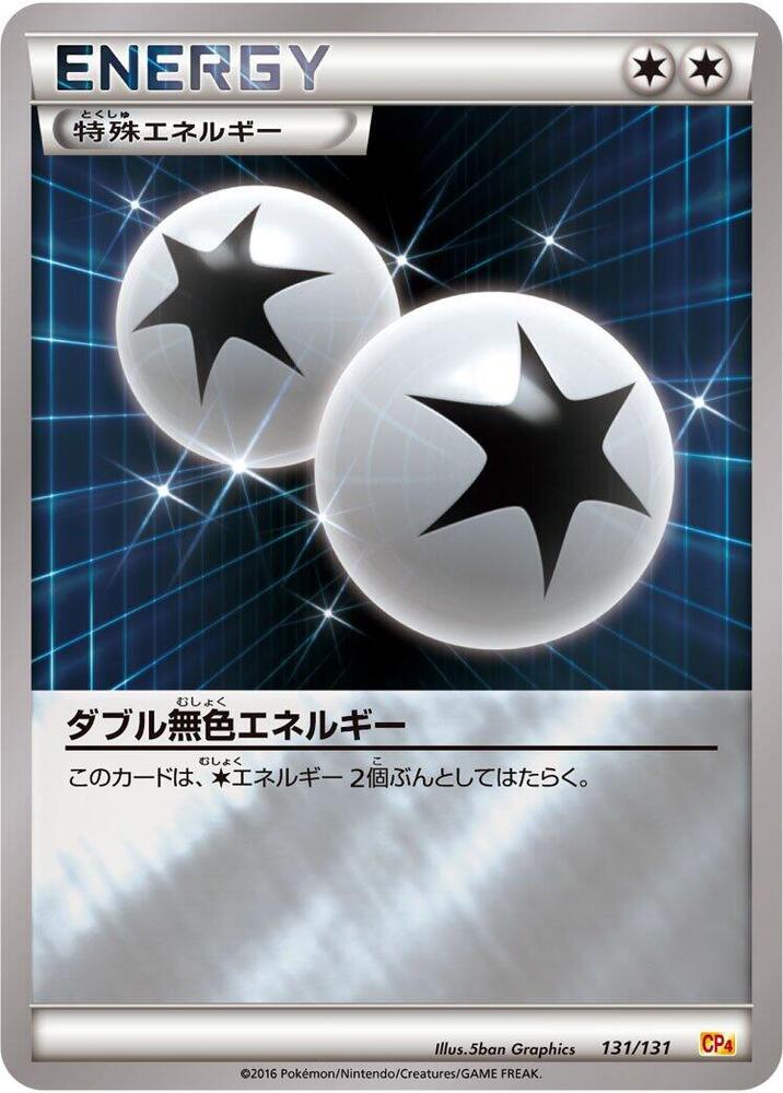 Double Colorless Energy